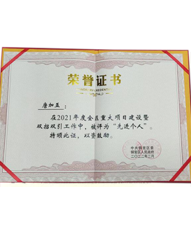 專(zhuān)利技術(shù) 專(zhuān)利技術(shù)